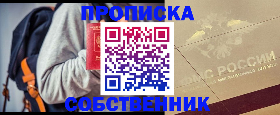 временная регистрация госуслуги в Солнечногорске